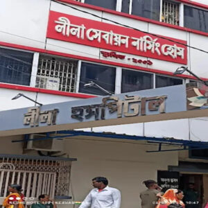 Home lila hospitals pvt. ltd converted
