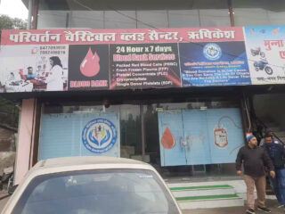 baharampur district hospital blood bank converted