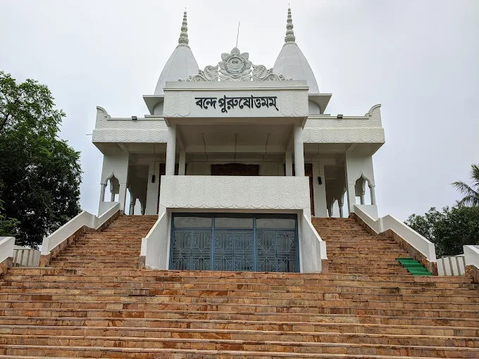 Berhampore Satsang Vihar