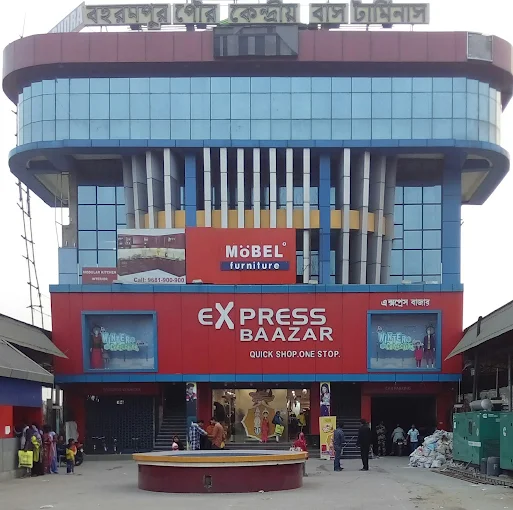 EXPRESS BAAZAR