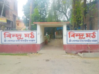 gopal das akahra