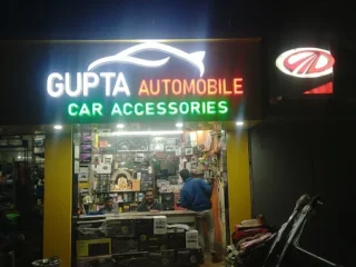 gupta automobile prakash