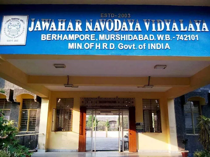 Jawahar Navodaya Vidyalaya