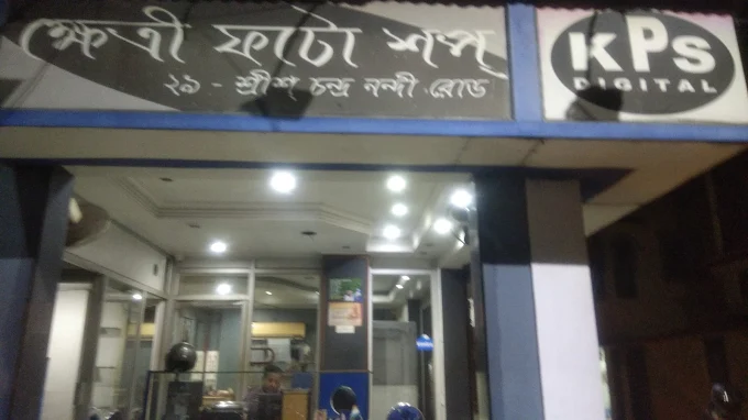 Khetri Photo Lab