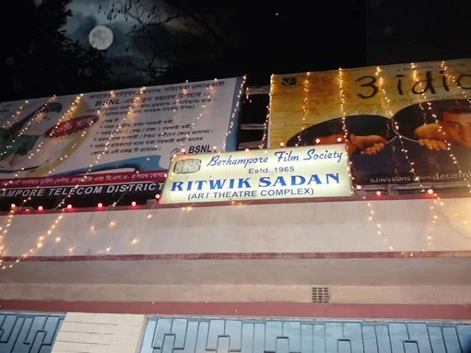 Ritwik Sadan