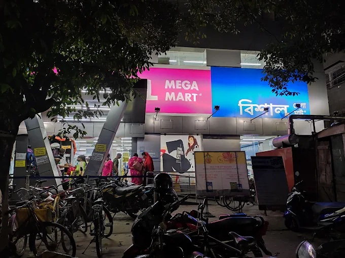 Vishal Mega Mart
